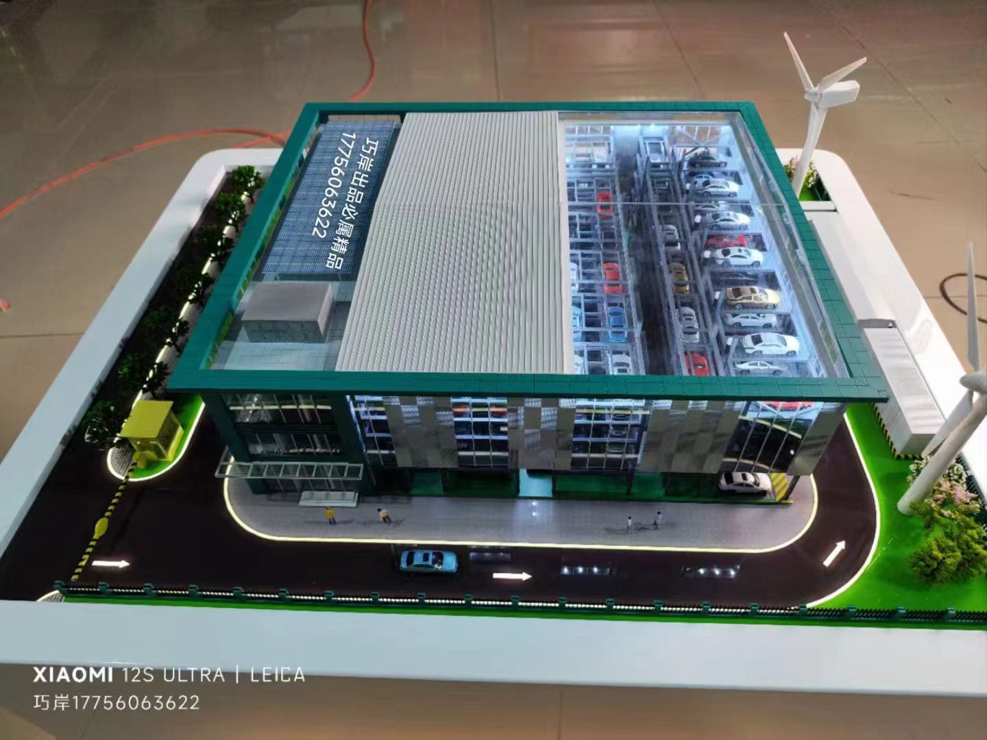 中共青海省委黨校青海省行政學(xué)院教學(xué)綜合樓建設(shè)項目